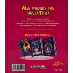 MES PREMIERS PAS DANS LA TEFILA (POUR FILLES)