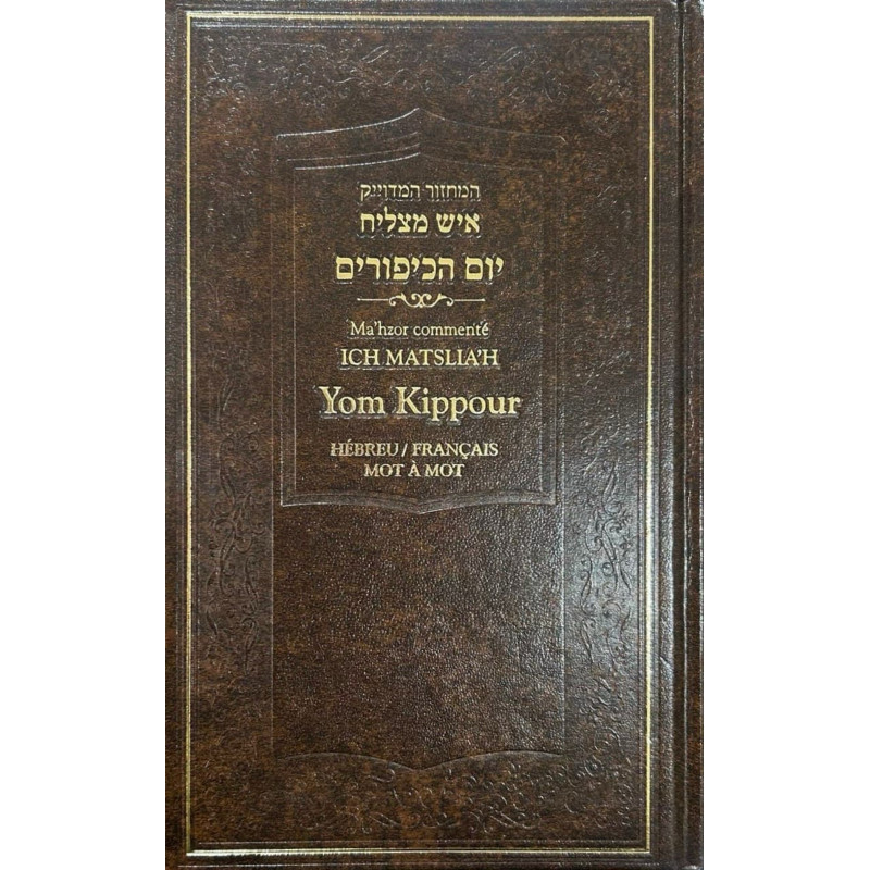 MA'HZOR ICH MATSLIA'H YOM KIPPOUR HÉBREU/FRANÇAIS MOT À MOT