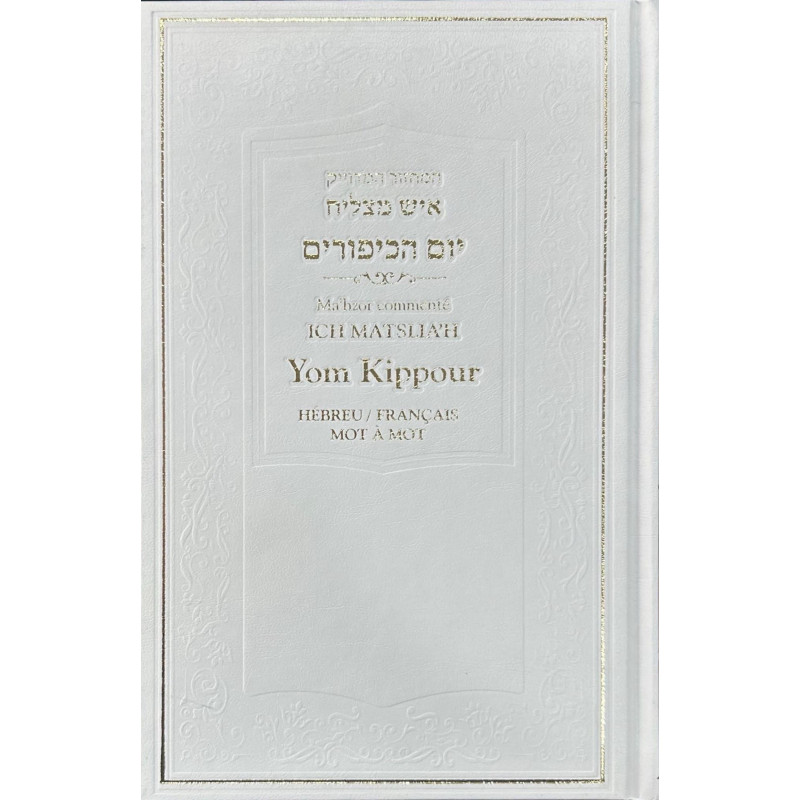 MA'HZOR ICH MATSLIA'H YOM KIPPOUR HÉBREU/FRANÇAIS MOT À MOT