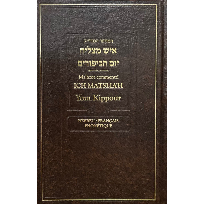 MA'HZOR ICH MATSLIA'H YOM KIPPOUR HÉBREU/FRANÇAIS PHONÉTIQUE
