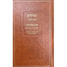 TEHILIM ICH MATSLIA'H HÉBREU/FRANÇAIS PHONÉTIQUE G.F