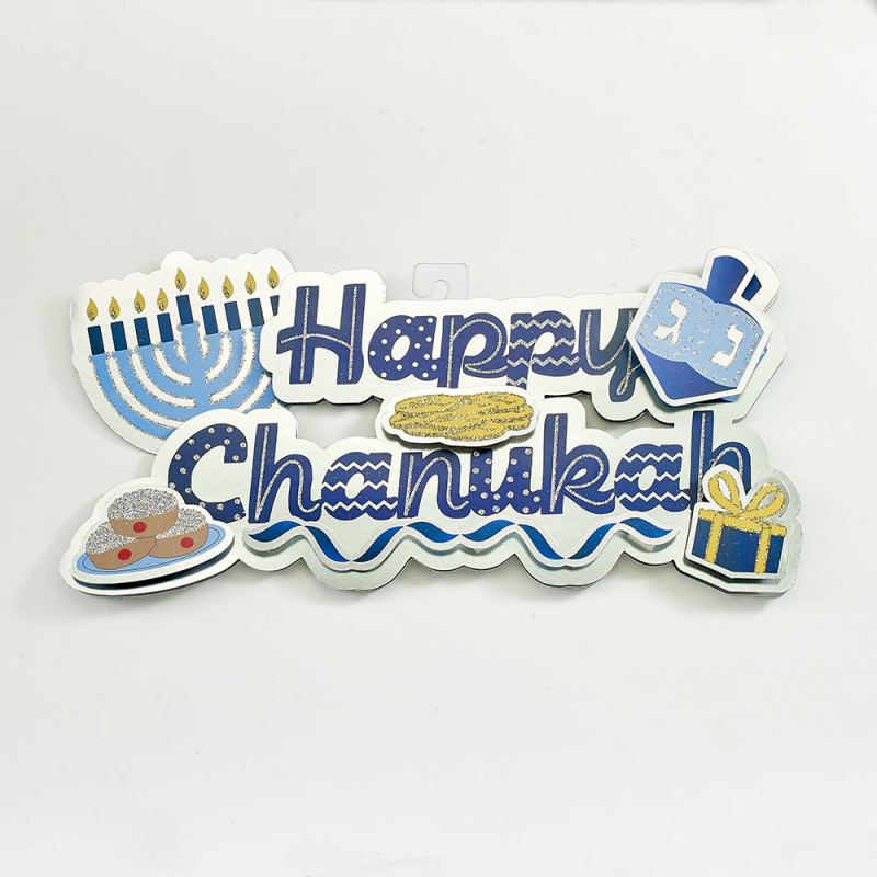 DÉCORATION 3D "HAPPY CHANUKAH"