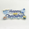 DÉCORATION 3D "HAPPY CHANUKAH"