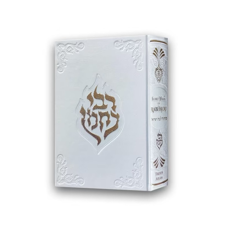 SIDDOUR ÉCHET ‘HAYIL DE RABÉNOU - POUR FEMMES