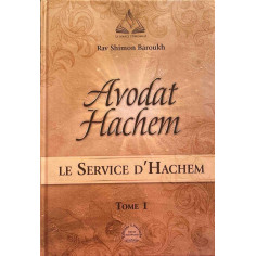 AVODAT HACHEM TOME 1