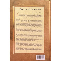AVODAT HACHEM TOME 1