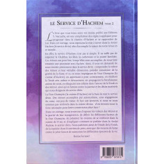 AVODAT HACHEM TOME 2