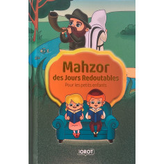 MAHZOR DES JOURS REDOUTABLES - POUR LES PETITS ENFANTS