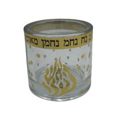 VERRE RABBI NA’HMAN