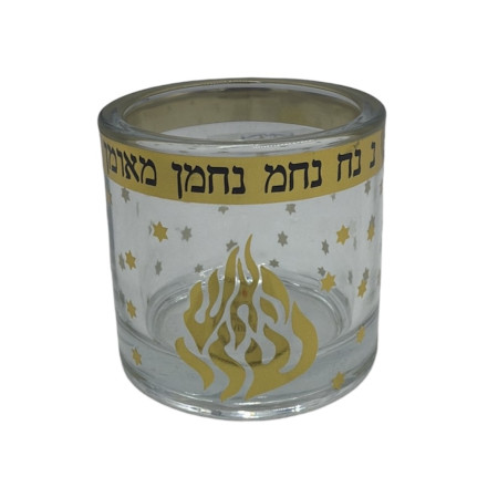 VERRE RABBI NA’HMAN