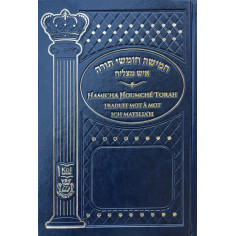 HAMICHA HOUMCHÉ TORAH TRADUIT MOT À MOT - ICH MATSLIA’H