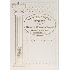 HAMICHA HOUMCHÉ TORAH TRADUIT MOT À MOT - ICH MATSLIA’H