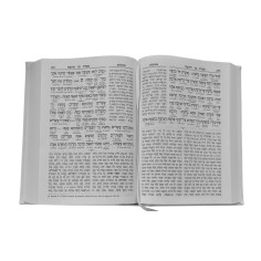 HAMICHA HOUMCHÉ TORAH TRADUIT MOT À MOT - ICH MATSLIA’H