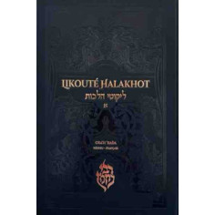 LIKOUTÉ HALAKHOT ORA’H ‘HAIM 1 - GRAND FORMAT