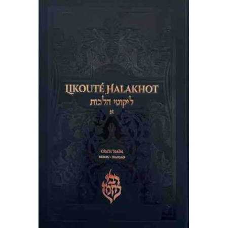 LIKOUTÉ HALAKHOT ORA’H ‘HAIM 1 - GRAND FORMAT