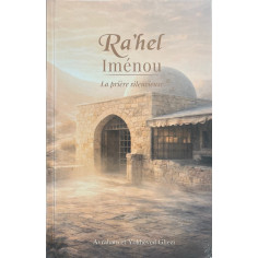 RA'HEL IMÉNOU - LA PRIÈRE SILENCIEUSE