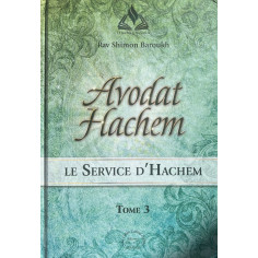 AVODAT HACHEM TOME 3